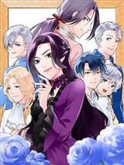 月下共谋者的本愿 同人漫画封面