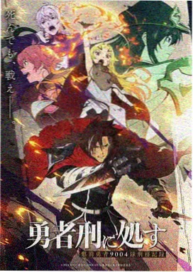 咖啡厅里的重逢计划 同人漫画封面