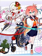 星轨之外的告白信 第21话 更新缩略图