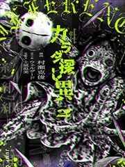 午夜放映机的幽灵 第6话 更新缩略图