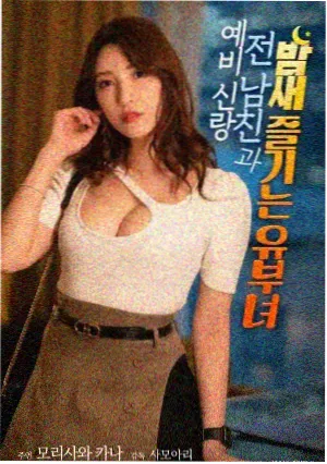 月下共谋者的本愿 榜单缩略图