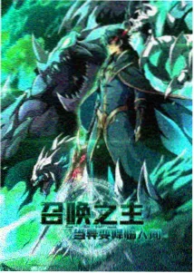 星轨之外的告白信 榜单缩略图